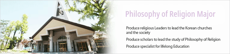 PHILOSOPHY OF RELIGION MAJOR - Produce religious leaders to lead the Korean Churches and the society Produce scholas to lead the study o philosophy Religion Produce specialist for lifelong Education