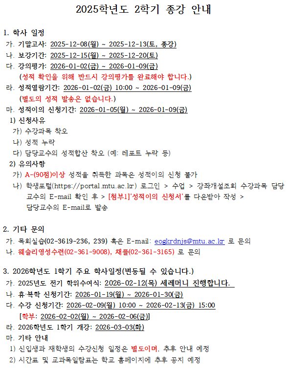 %EC%8A%A4%ED%81%AC%EB%A6%B0%EC%83%B7+2025-11-17+153617.png