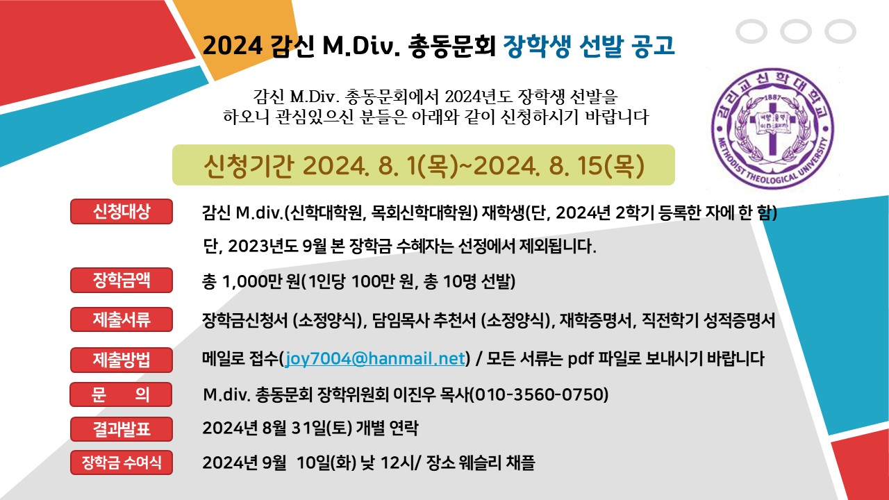 KakaoTalk_20240808_130542863.jpg