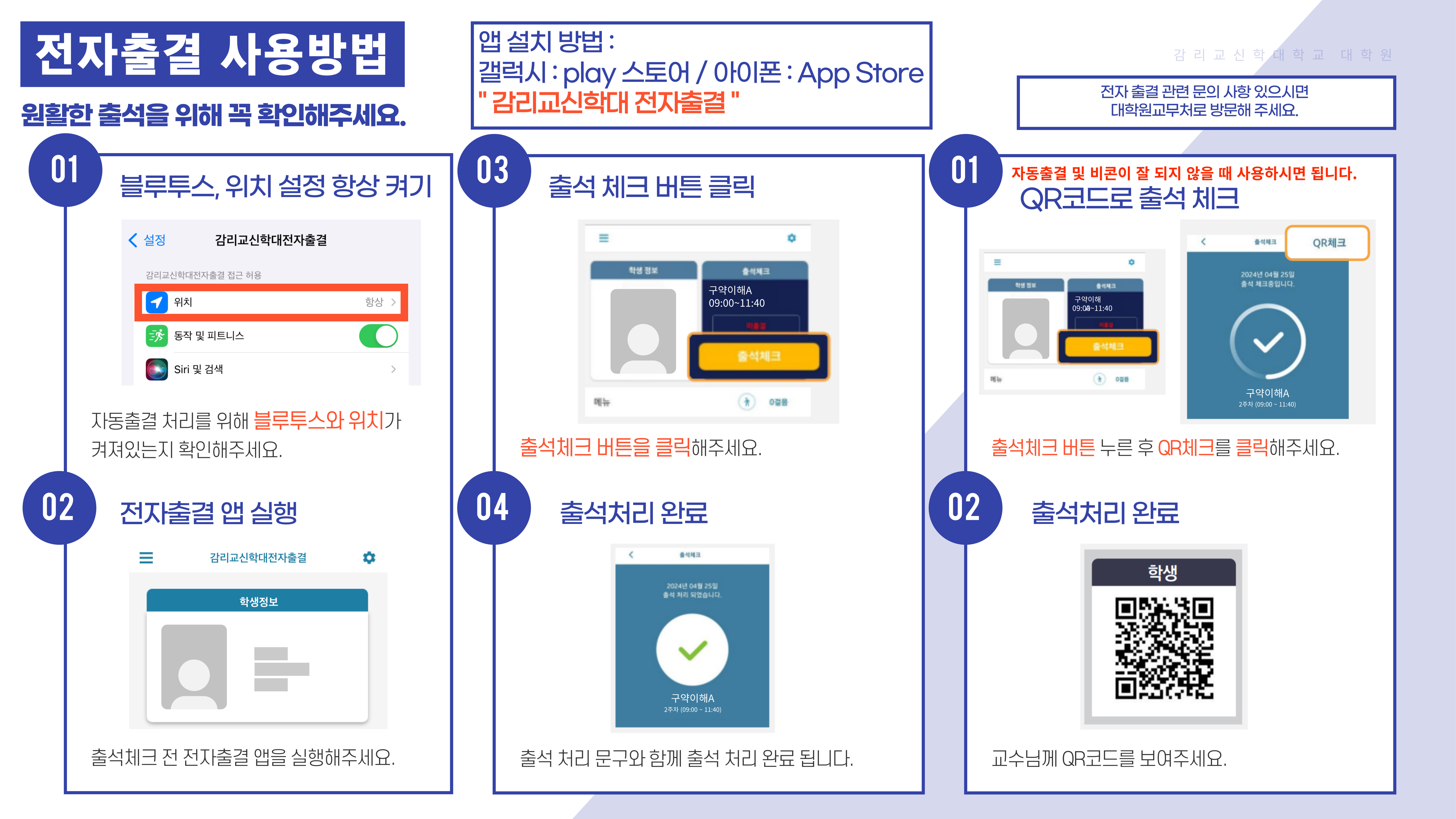 %28%EC%B5%9C%EC%A2%85%29%EC%A0%84%EC%9E%90%EC%B6%9C%EA%B2%B0.jpg