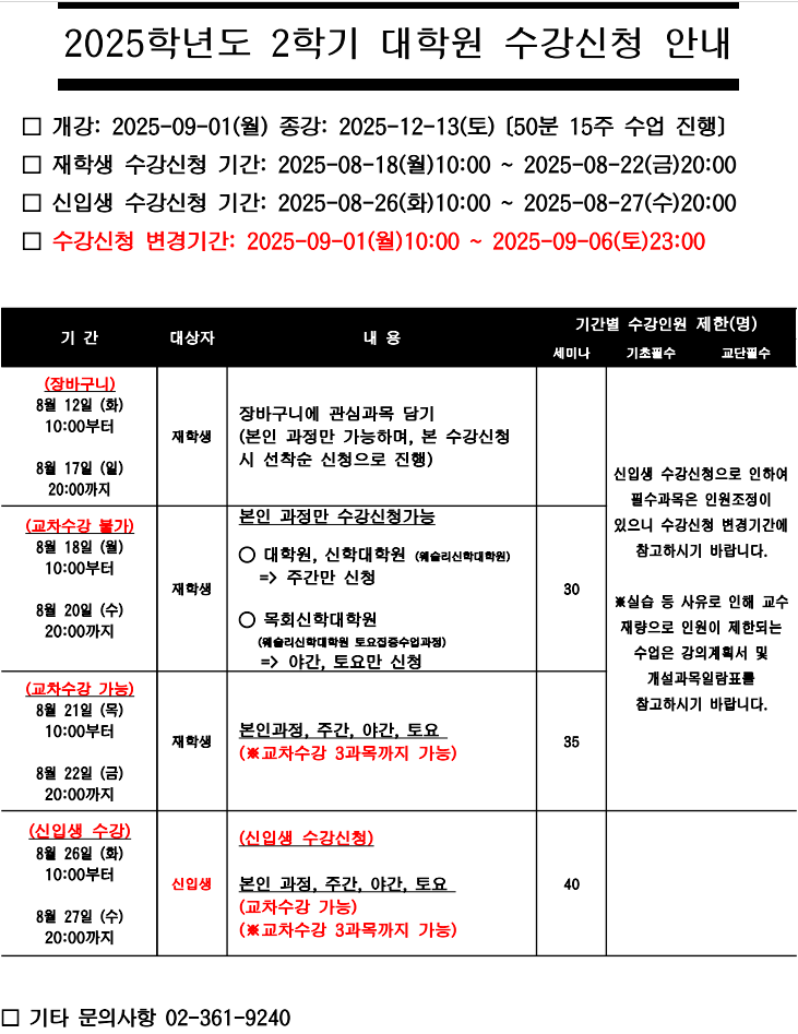 %EC%8A%A4%ED%81%AC%EB%A6%B0%EC%83%B7+2025-08-05+140021.png